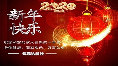 <a href='news_product.aspx?c_id=421&n_id=741' class='txt' target='_blank'>新春快樂！